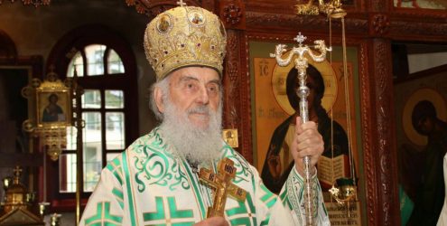 Συλλυπητήρια του ΥΠΕΞ για το θάνατο του Πατριάρχη Σερβίας Ειρηναίου
