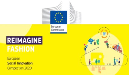 Ευρωπαϊκός Διαγωνισμός Κοινωνικής Καινοτομίας 2020