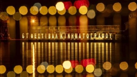 Φεστιβάλ Κινηματογράφου Θεσσαλονίκης: Να παραιτηθεί η Μενδώνη ζητά το ΔΣ