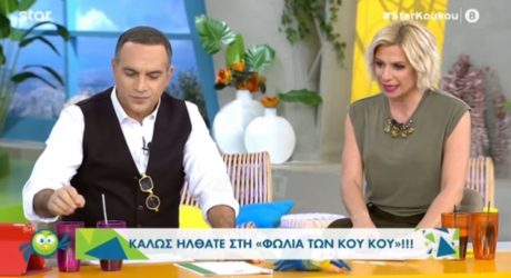 Τι συνέβη και η Κατερίνα Καραβάτου ζήτησε συγγνώμη δημόσια (ΒΙΝΤΕΟ)