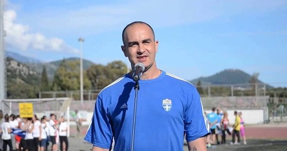 Γκατσιούδης