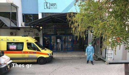 κρούσματα στη Θεσσαλονίκη νοσηλεύτρια γιατροί υπουργείο Υγείας νοσοκομεία