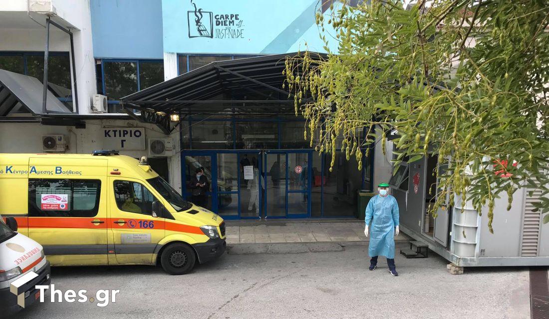 κρούσματα στη Θεσσαλονίκη νοσηλεύτρια γιατροί υπουργείο Υγείας νοσοκομεία