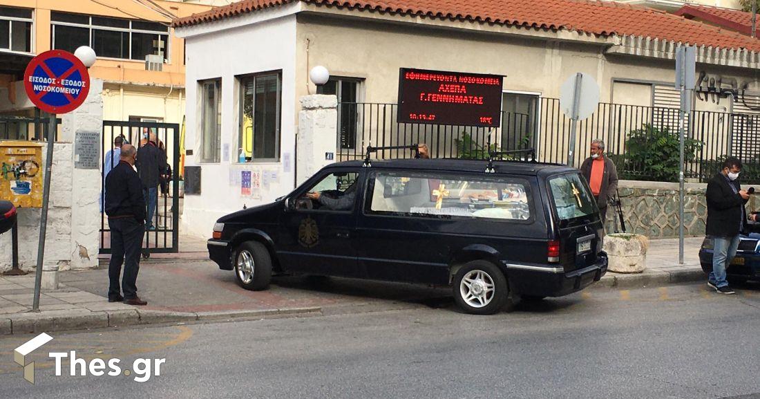 κορονοϊός Θεσσαλονίκη Κύπρος