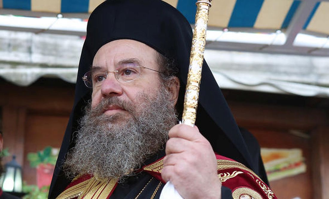 Μητροπολίτης Ιερισσού