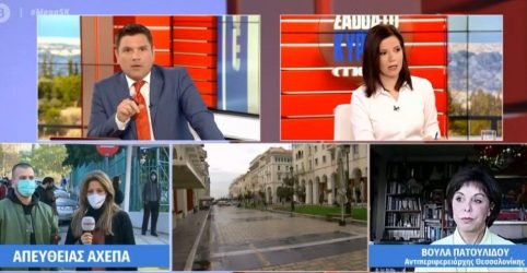 Πατουλίδου για Θεσσαλονίκη: “Χαλαρώσαμε από τα εύσημα” (ΒΙΝΤΕΟ)