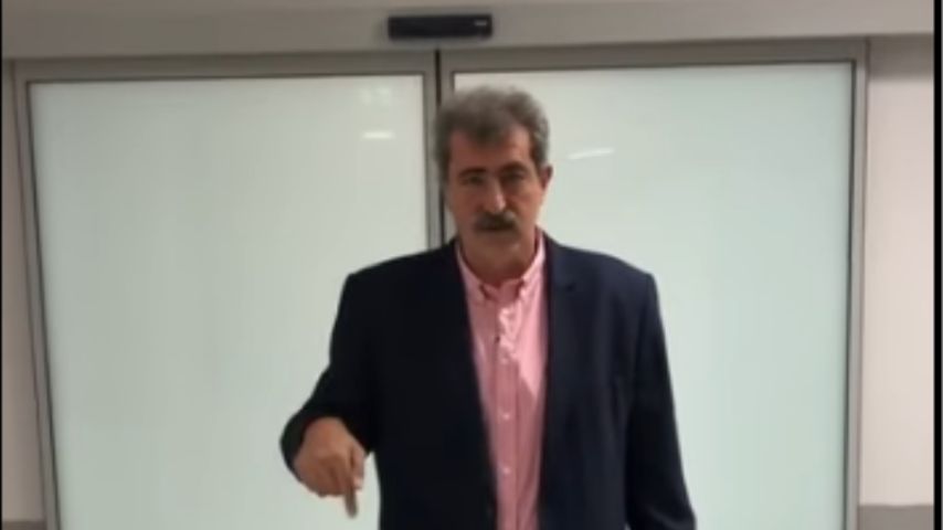 Πολάκης