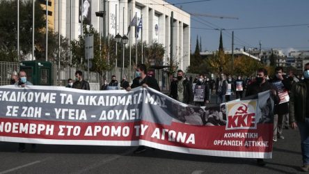 Πολυτεχνείο: Πορεία του ΚΚΕ παρά την απαγόρευση στην αμερικανική Πρεσβεία