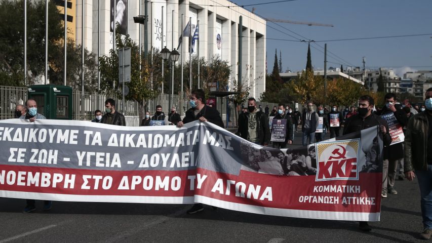 ΚΚΕ