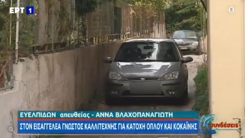 Σφακιανάκης
