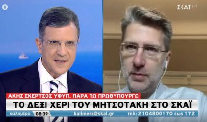 Σκέρτσος: “Η κυβέρνηση λαμβάνει πάντα υπόψη τις εισηγήσεις της Επιτροπής”