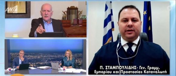Μετακινήσεις – Lockdown: Ο Γ.Γ. Εμπορίου και Προστασίας Καταναλωτή απαντά σε ερωτήσεις