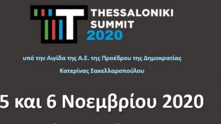 Thessaloniki Summit 2020: Μέσω διαδικτύου στις 5 και 6 Νοεμβρίου
