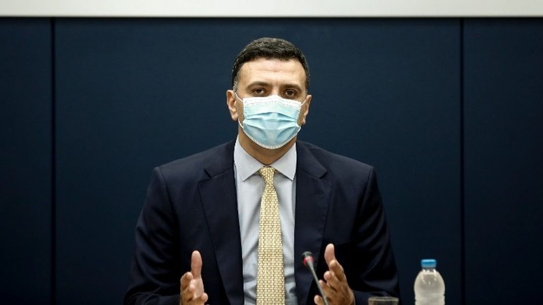 Κικίλιας