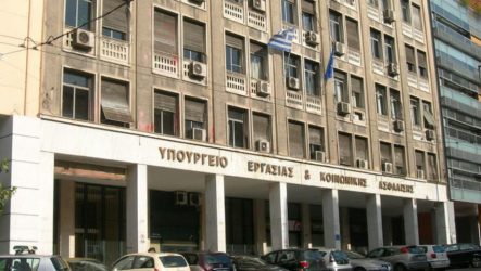 ΣΥΝ-ΕΡΓΑΣΙΑ: Προθεσμίες υποβολής δηλώσεων μέσα στον Σεπτέμβριο