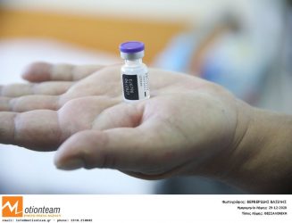 Κορονοϊός: Αρχισαν τα πρώτα SMS για τον εμβολιασμό των 30-39 με AstraZeneca