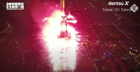 Πεκίνο και Ταϊπέι υποδέχθηκαν το 2021 (ΒΙΝΤΕΟ)
