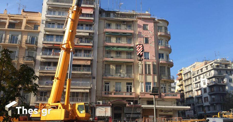 Θεσσαλονίκη