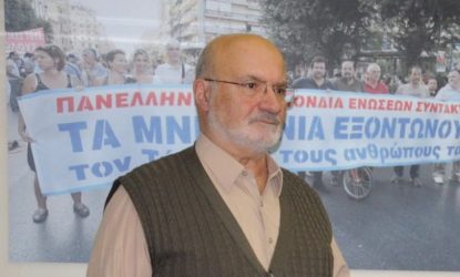 Πέθανε ο δημοσιογράφος Γιώργος Σαββίδης