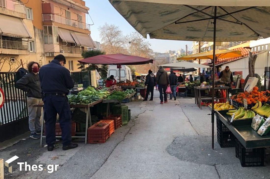Πελώνη λαϊκές αγορές Θεσσαλονίκη λαϊκή αγορά