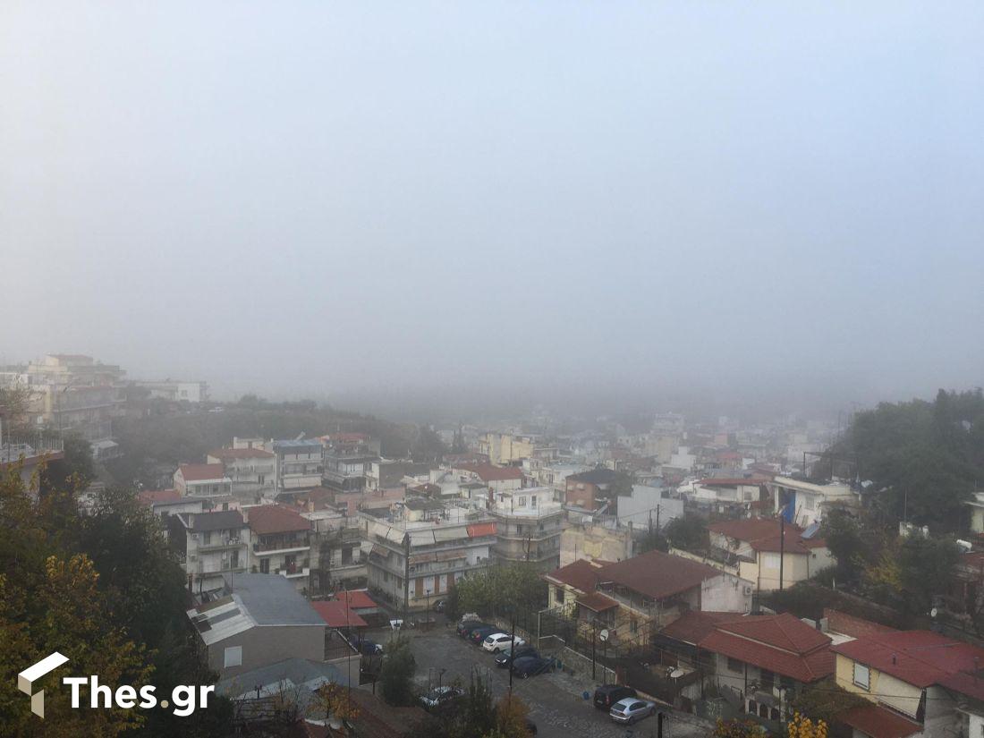 Θεσσαλονίκη ομίχλη