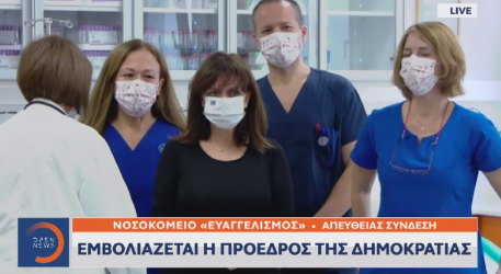 Εμβολιάστηκε η ΠτΔ Αικατερίνη Σακελλαροπούλου