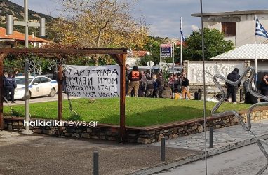 Χαλκιδική: Ενταση και προσαγωγές σε συγκέντρωση κατά των μέτρων του κορονοϊού (ΒΙΝΤΕΟ)