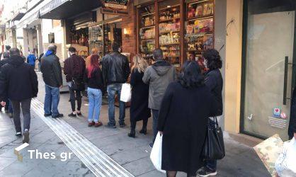 Θεσσαλονίκη: Το ωράριο καταστημάτων και σούπερ μάρκετ σήμερα Μ. Παρασκευή