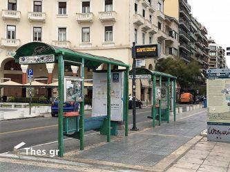 ΟΑΣΘ Θεσσαλονίκη στάση