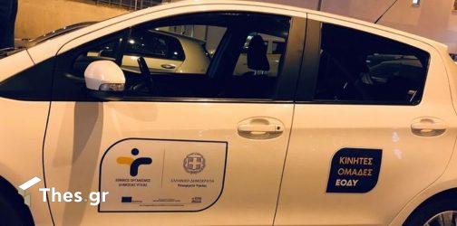 Κορονοϊός – Κατερίνη: Κινητή Μονάδα Εμβολιασμού σε Κοινότητες του Δήμου