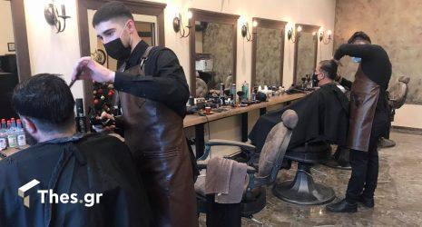 Πως θα πηγαίνουμε στα κομμωτήρια – Θα απαιτείται επιβεβαίωση και από τον κομμωτή