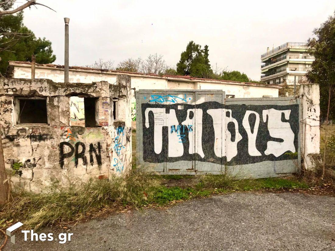 πρώην Ναυτική Διοίκηση Βορείου Ελλάδας ΝΔΒΕ