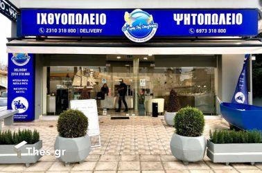 Ο Ψαράς Της Οικογένειας: Φέρνει στο τραπέζι μας ό,τι λαχταράμε (BINTEO)