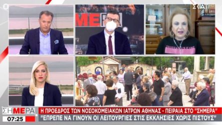 Παγώνη: “Ούτε Πάσχα στα χωριά μας – Το καλοκαίρι στις διακοπές με μέτρα προστασίας”