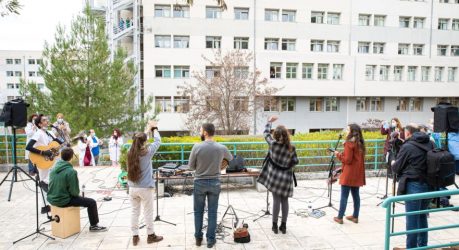 Νοσοκομείo Παπαγεωργίου: Νότες ελπίδας και αισιοδοξίας σε ασθενείς και προσωπικό (ΦΩΤΟ)