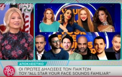 Ο Κρατερός Κατσούλης αρνήθηκε να μιλήσει στην εκπομπή της Φαίης Σκορδά και νέα… κόντρα ξεκινά (ΒΙΝΤΕΟ)