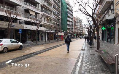 lockdown σούπερ μάρκετ μέτρα Θεσσαλονίκη Επιχορήγηση Επιδότηση