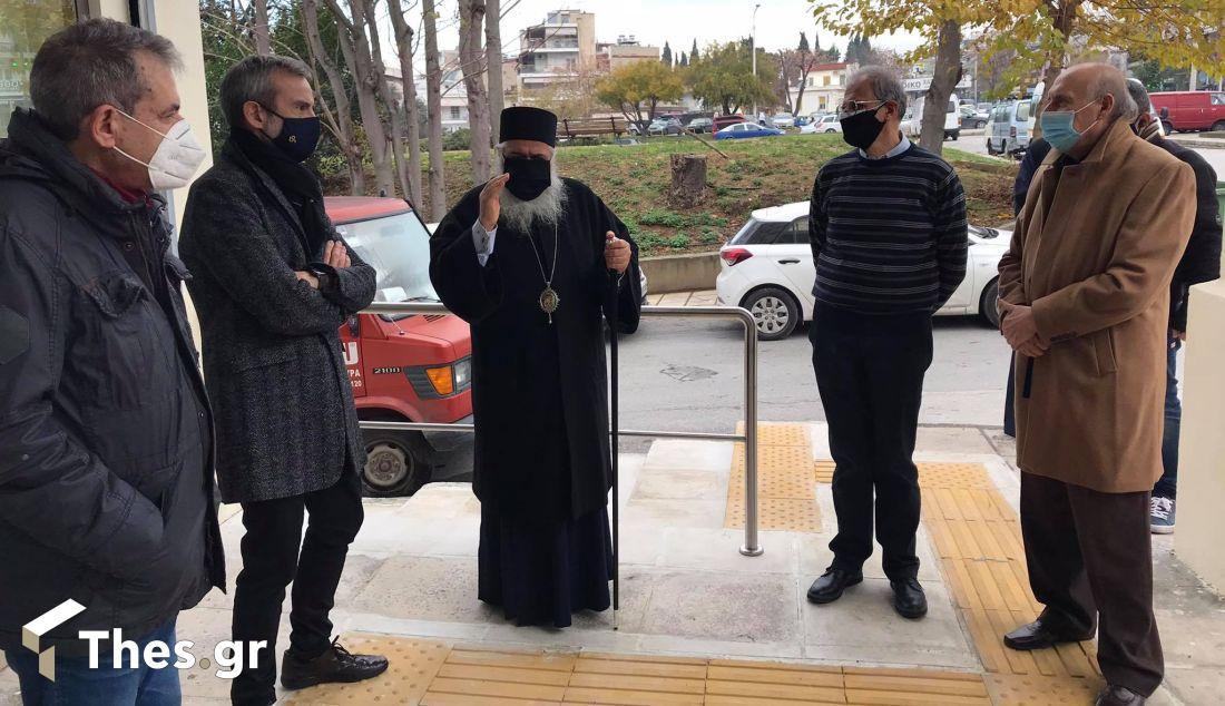 Μητροπολίτης Νεαπόλεως