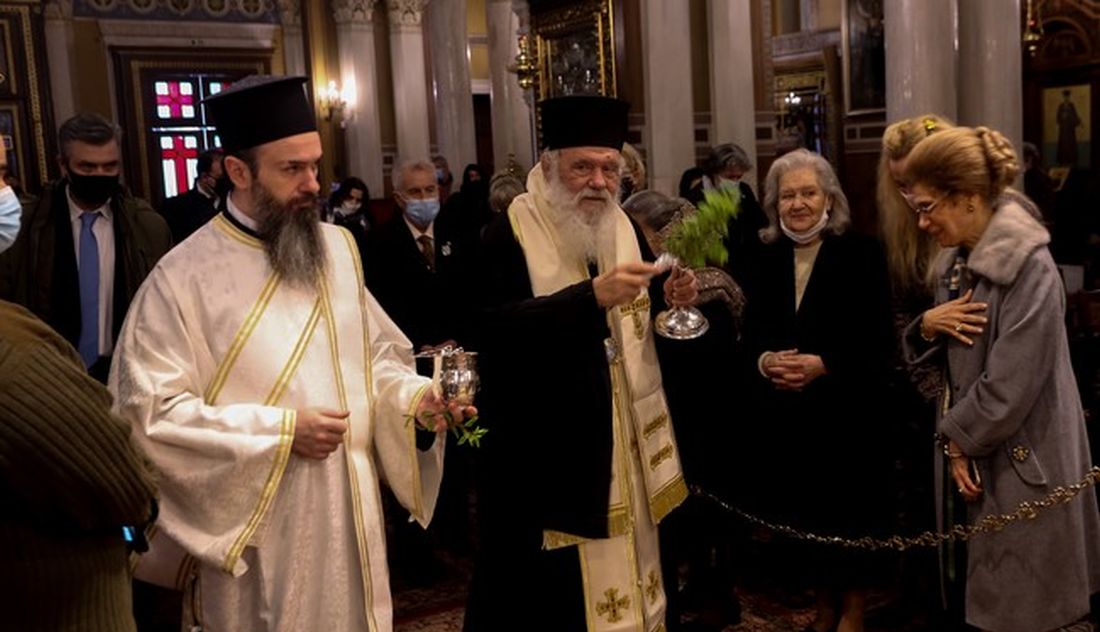 Εκκλησία