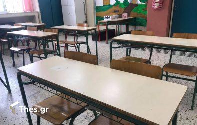 Κακοκαιρία “Μπάλλος”: Σε ποιες περιοχές θα είναι κλειστά αύριο (15/10) σχολεία και βρεφονηπιακοί σταθμοί