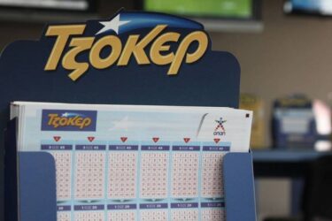 Κλήρωση ΤΖΟΚΕΡ (5/4): Οι τυχεροί αριθμοί