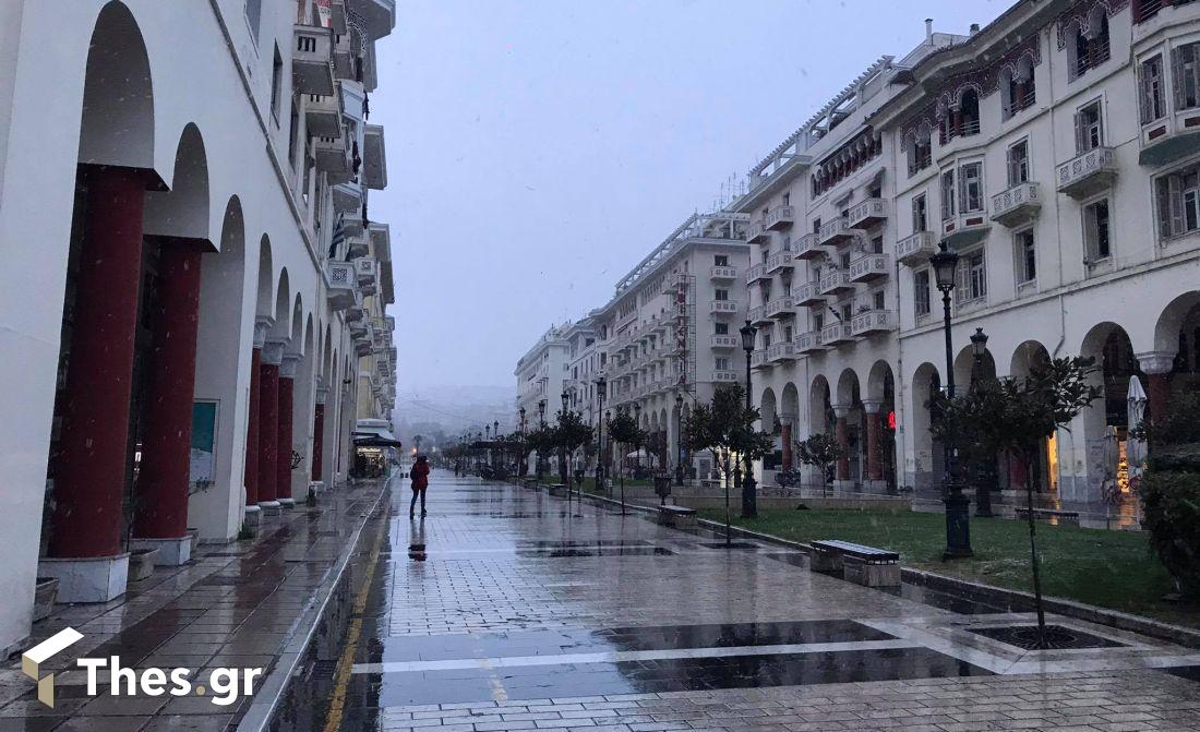 Θεσσαλονίκη