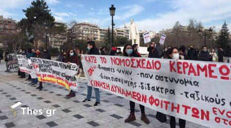 Δύο συγκεντρώσεις διαμαρτυρίας σήμερα στη Θεσσαλονίκη