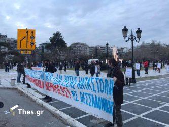 Νέα συγκέντρωση διαμαρτυρίας φοιτητών σήμερα στη Θεσσαλονίκη