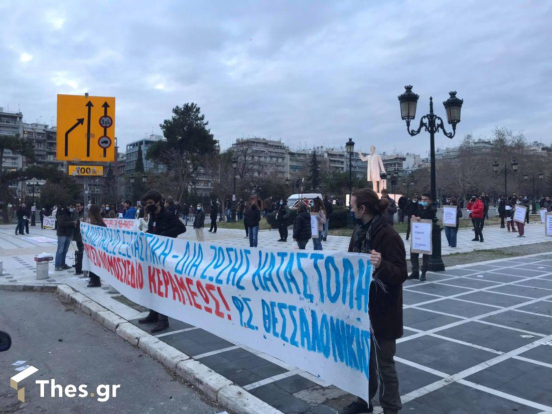 Θεσσαλονίκη