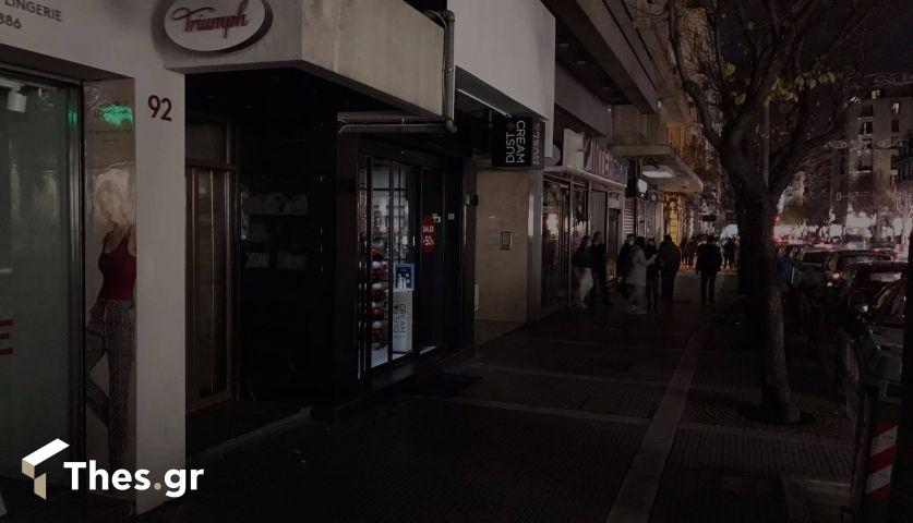 διακοπή ρεύματος