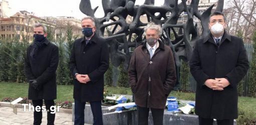 Η Θεσσαλονίκη τίμησε τους Εβραίους που έπεσαν θύματα των ναζί (ΒΙΝΤΕΟ & ΦΩΤΟ)