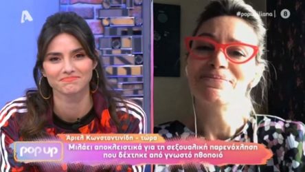 Aριελ Κωνσταντινίδη: “Εχω υποστεί σεξουαλική κακοποίηση πάνω στη σκηνή” (ΒΙΝΤΕΟ)