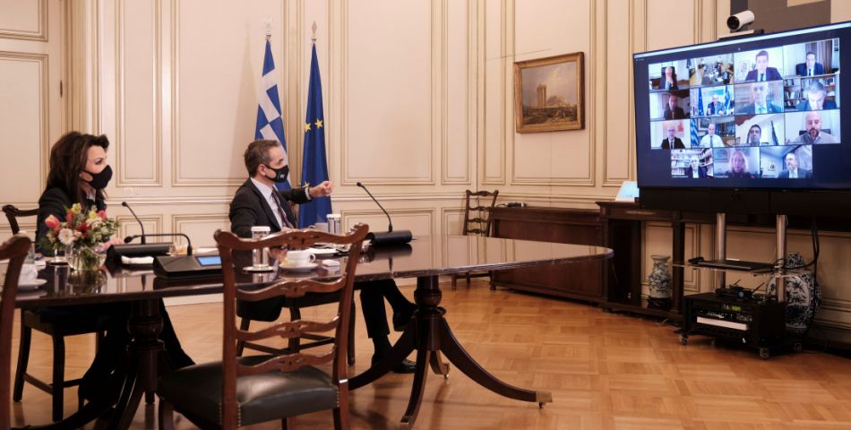 Μητσοτάκης