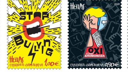 ΕΛΤΑ: Γραμματόσημα με μήνυμα κατά του εκφοβισμού